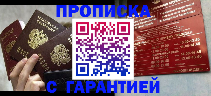 регистрация для дет. сада в Спасске-Дальнем