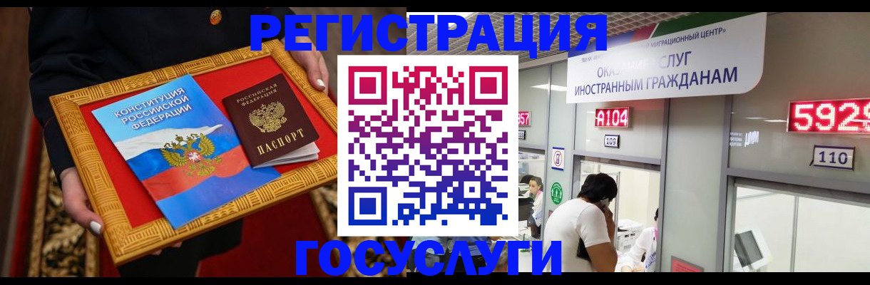 временная регистрация недорого в Спасске-Дальнем